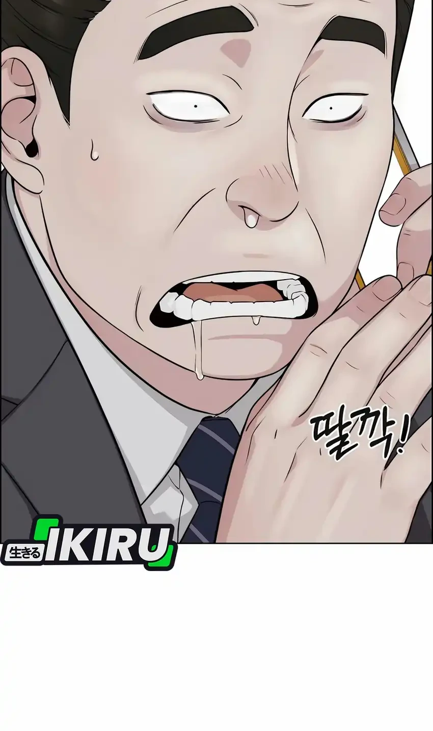 The Man Chapter 265 - halaman 7