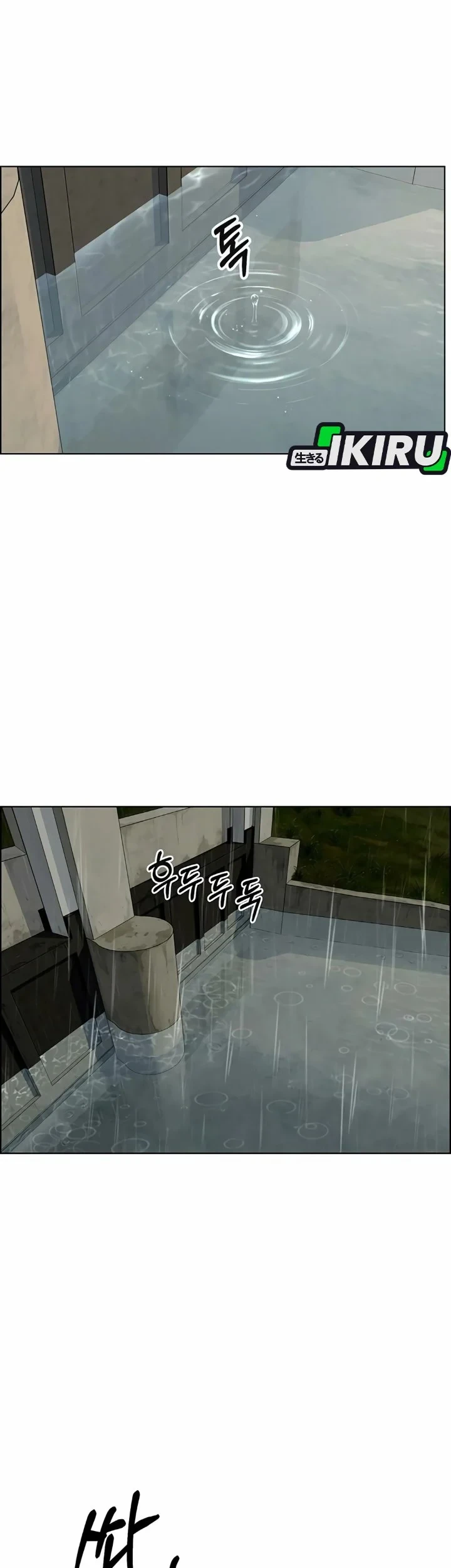 The Man Chapter 266 - halaman 18