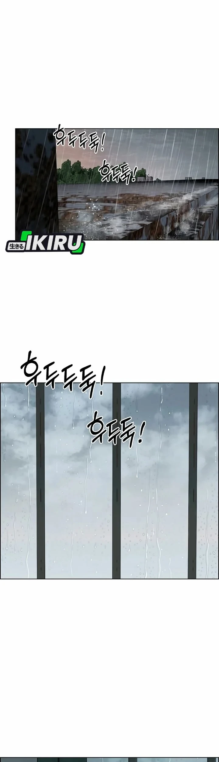 The Man Chapter 266 - halaman 36