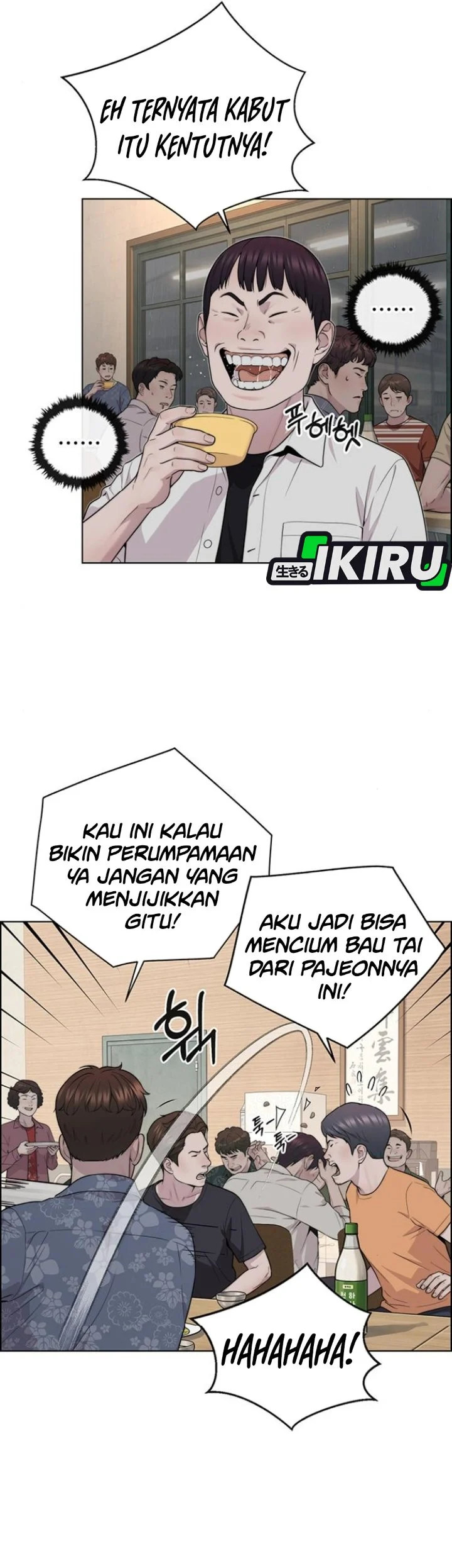 The Man Chapter 267 - halaman 17