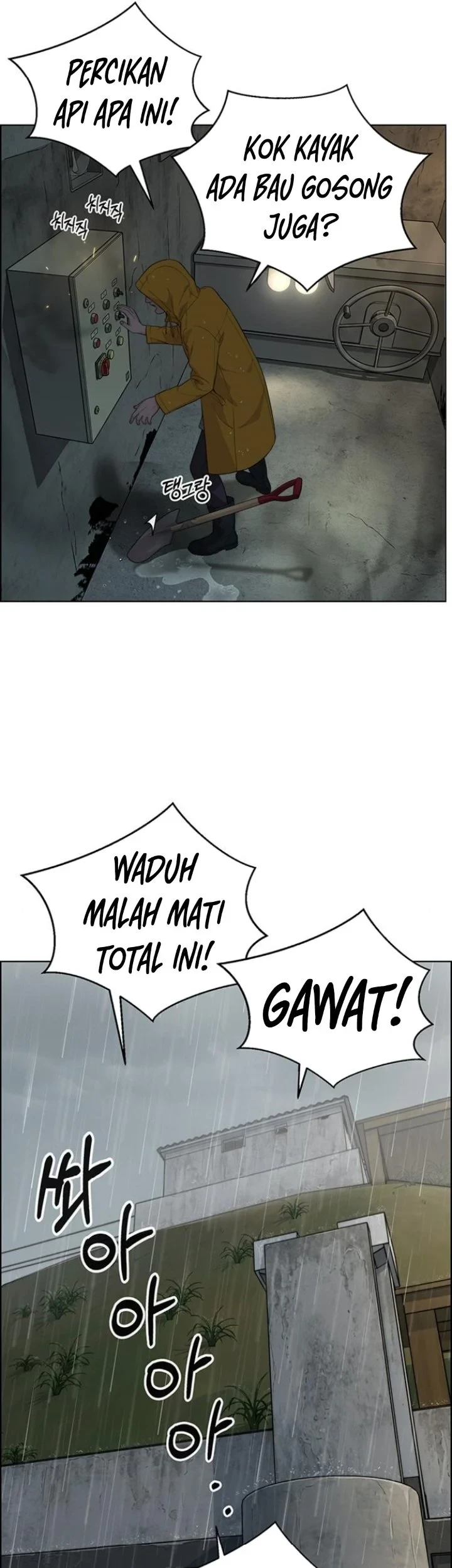 The Man Chapter 267 - halaman 34