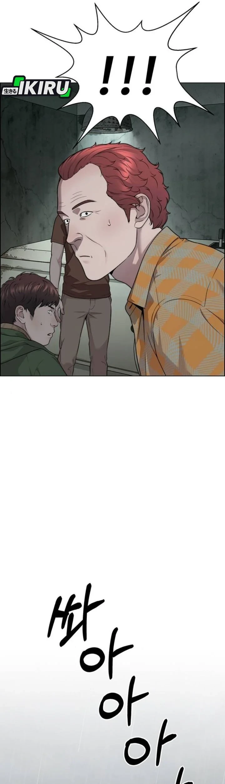 The Man Chapter 268 - halaman 12