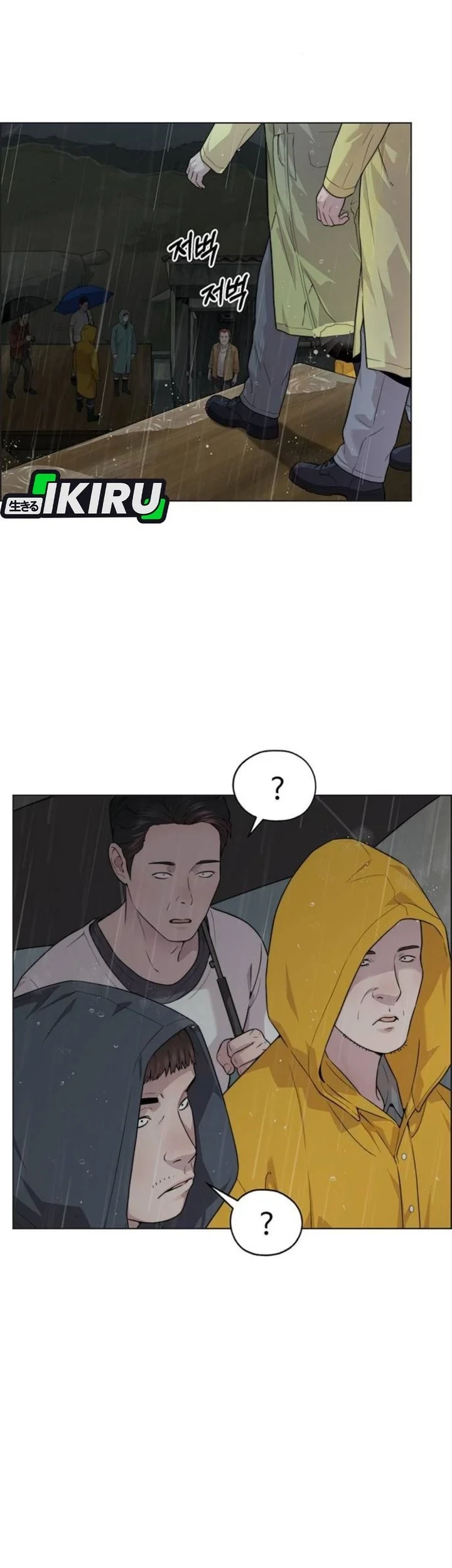 The Man Chapter 268 - halaman 20
