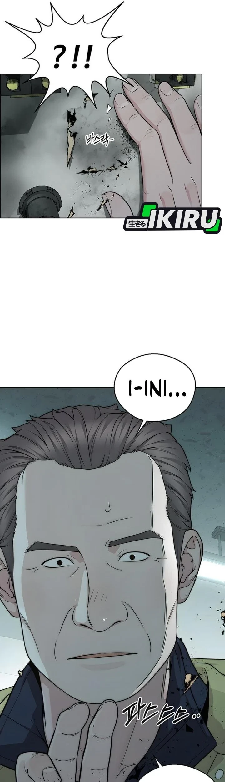 The Man Chapter 269 - halaman 13