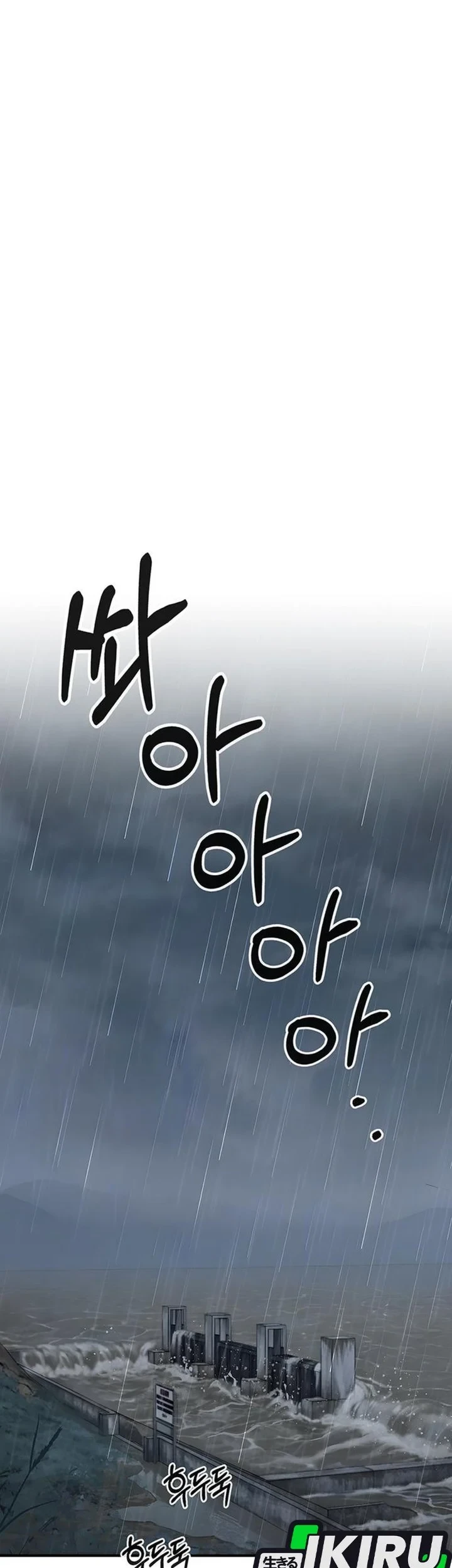 The Man Chapter 269 - halaman 23