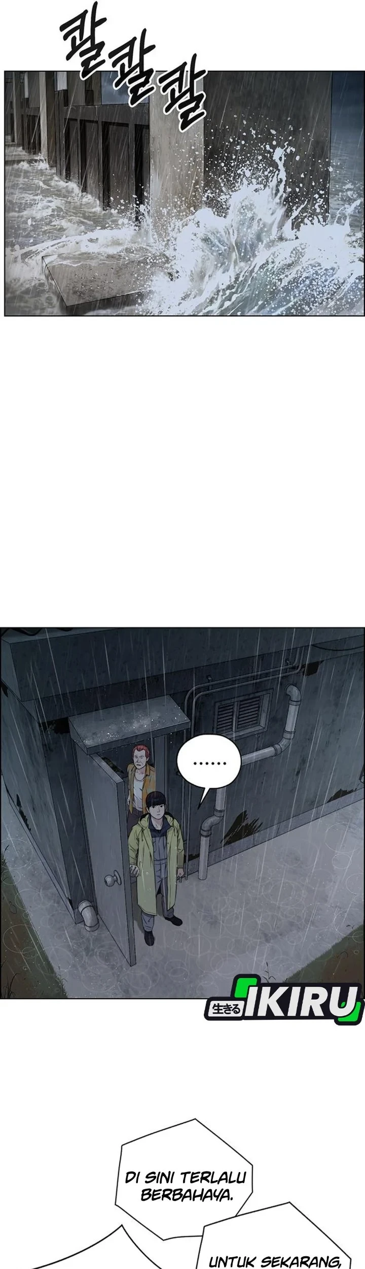 The Man Chapter 269 - halaman 25