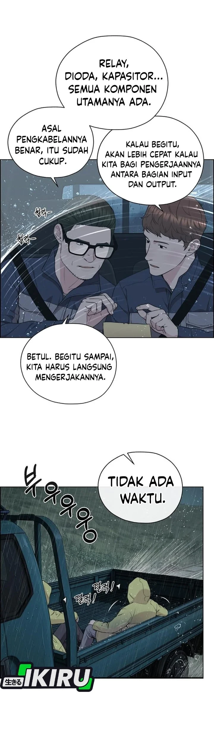 The Man Chapter 269 - halaman 31