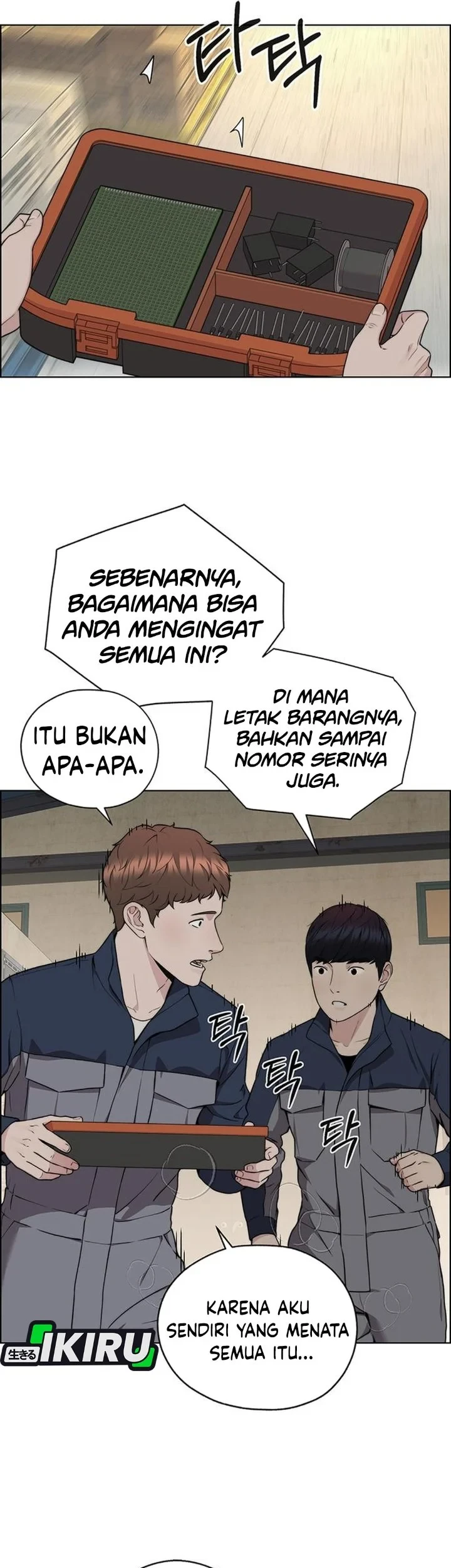 The Man Chapter 269 - halaman 47