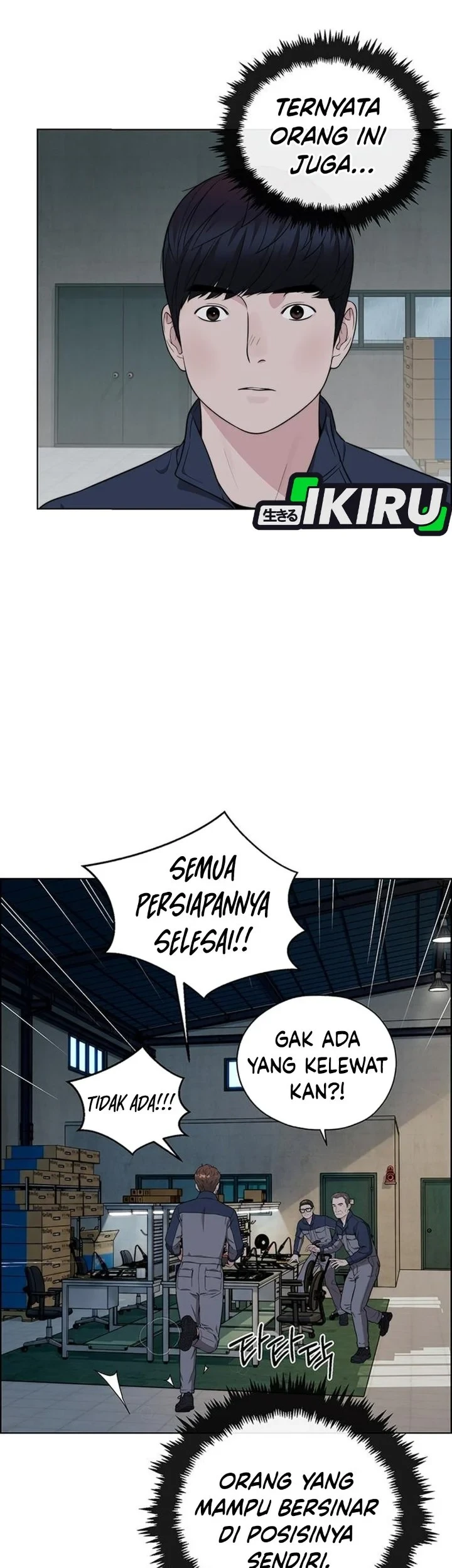 The Man Chapter 269 - halaman 49