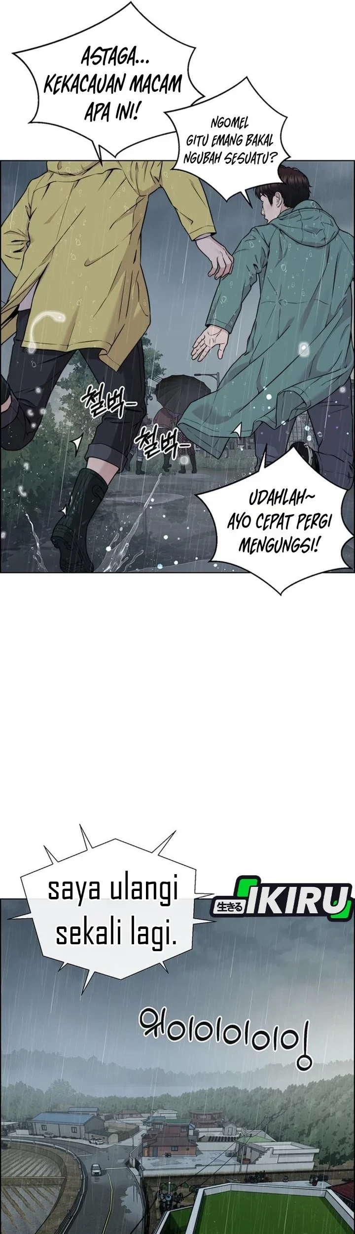 The Man Chapter 269 - halaman 5