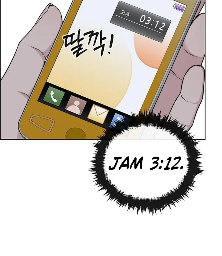 The Man Chapter 269 - halaman 59