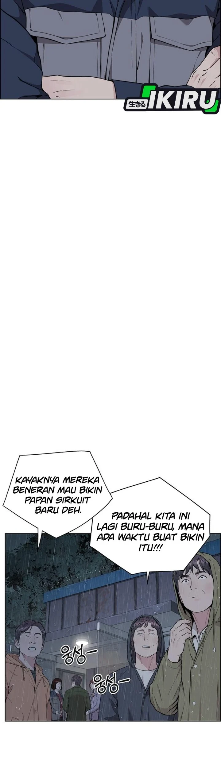 The Man Chapter 269 - halaman 67