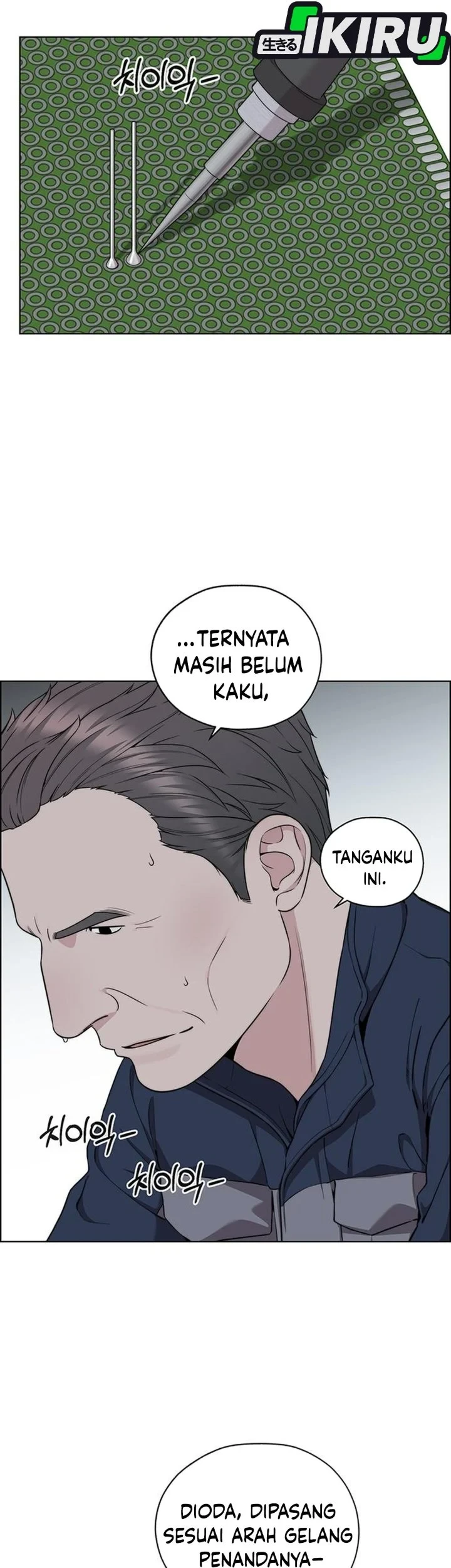 The Man Chapter 269 - halaman 71