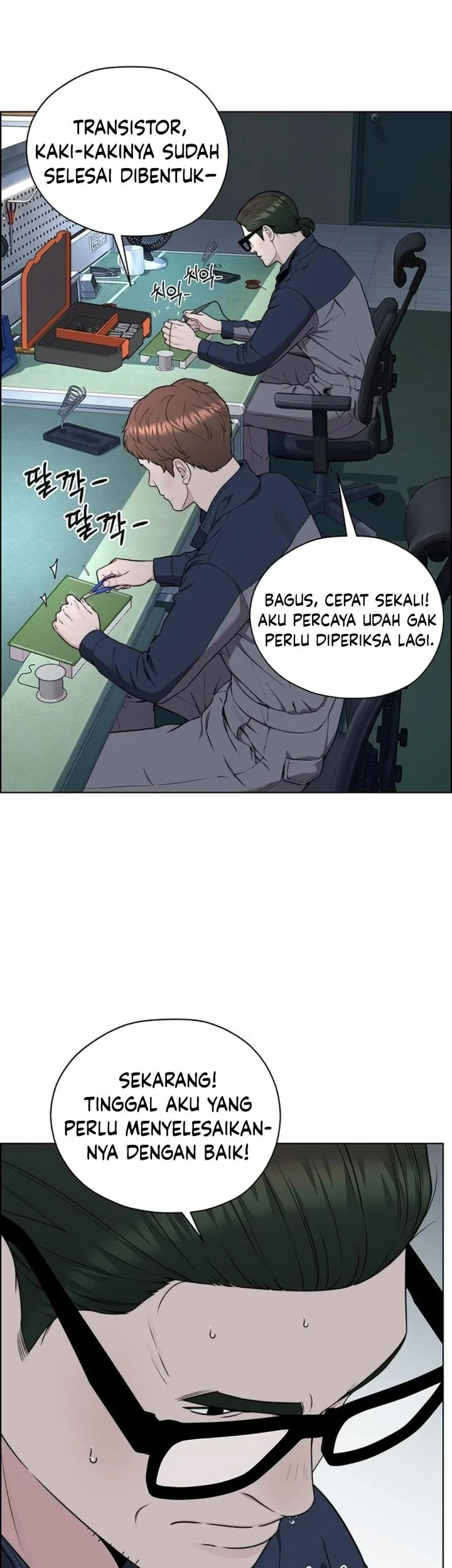 The Man Chapter 269 - halaman 73