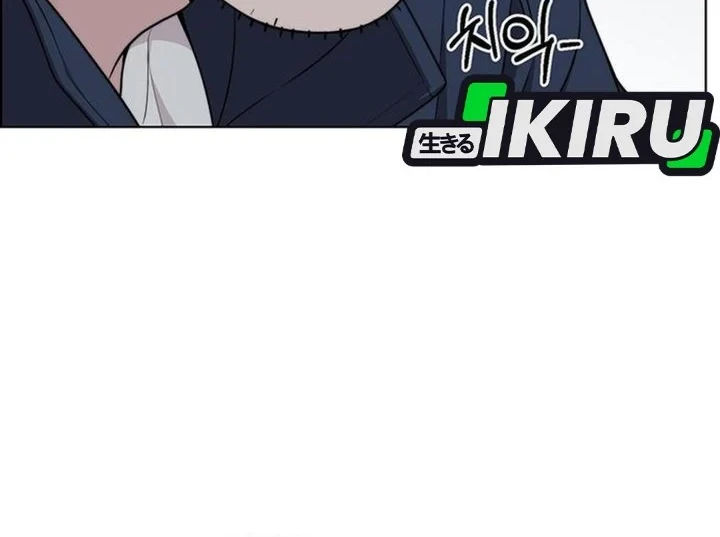 The Man Chapter 269 - halaman 74