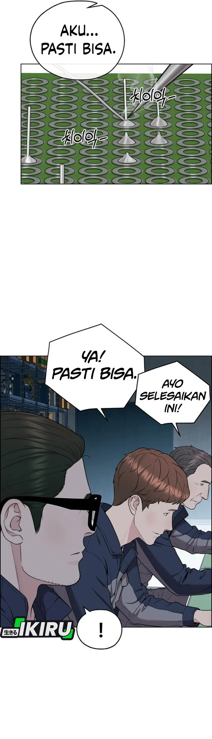 The Man Chapter 269 - halaman 75