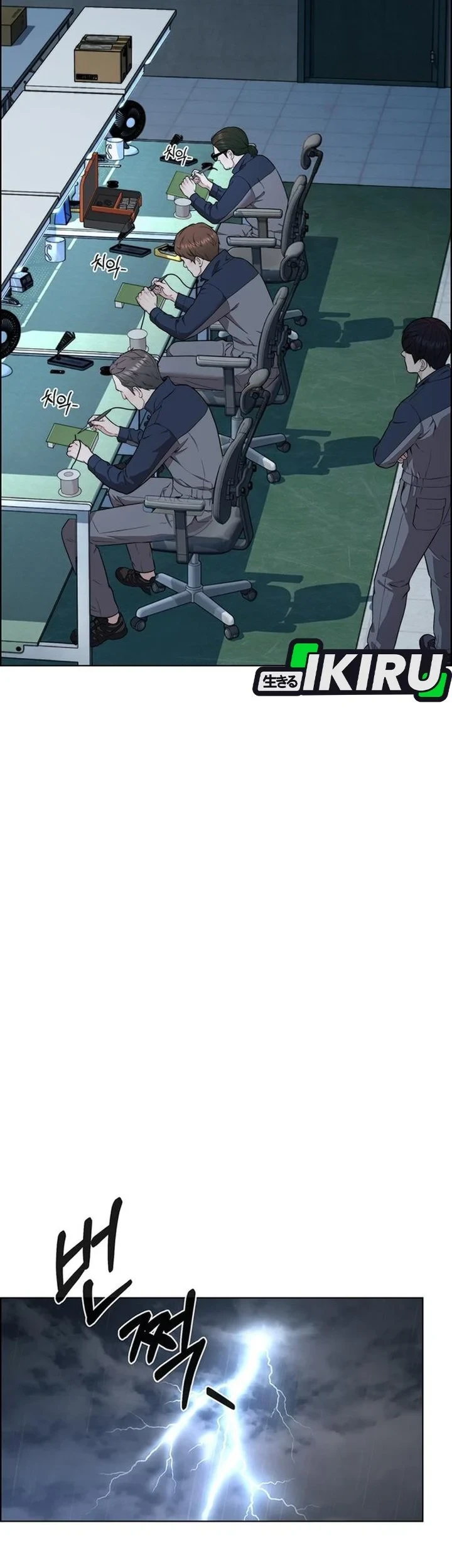 The Man Chapter 269 - halaman 79