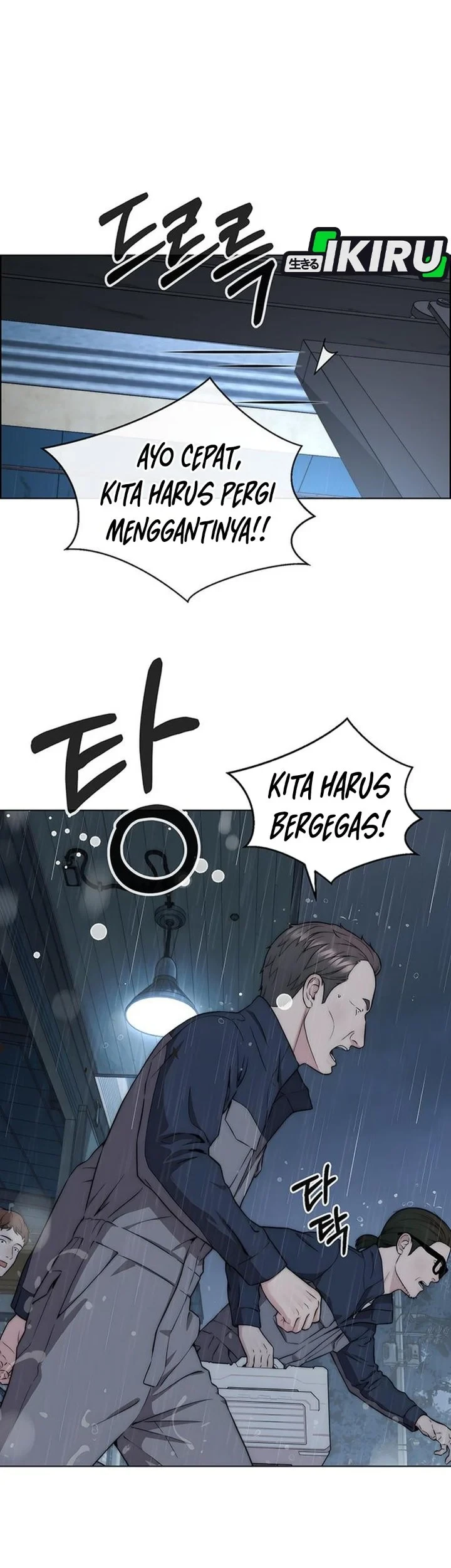 The Man Chapter 269 - halaman 93