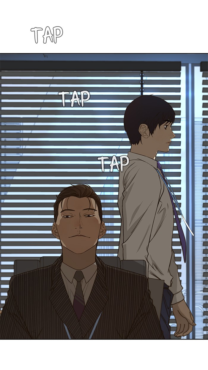The Man Chapter 27 - halaman 88