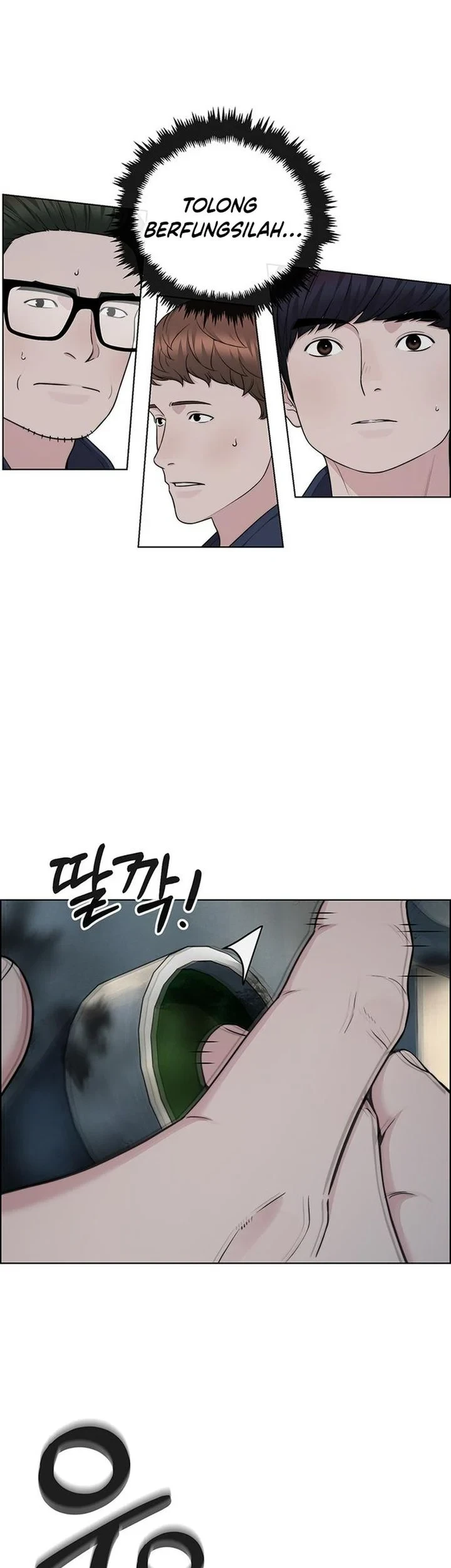 The Man Chapter 270 - halaman 17