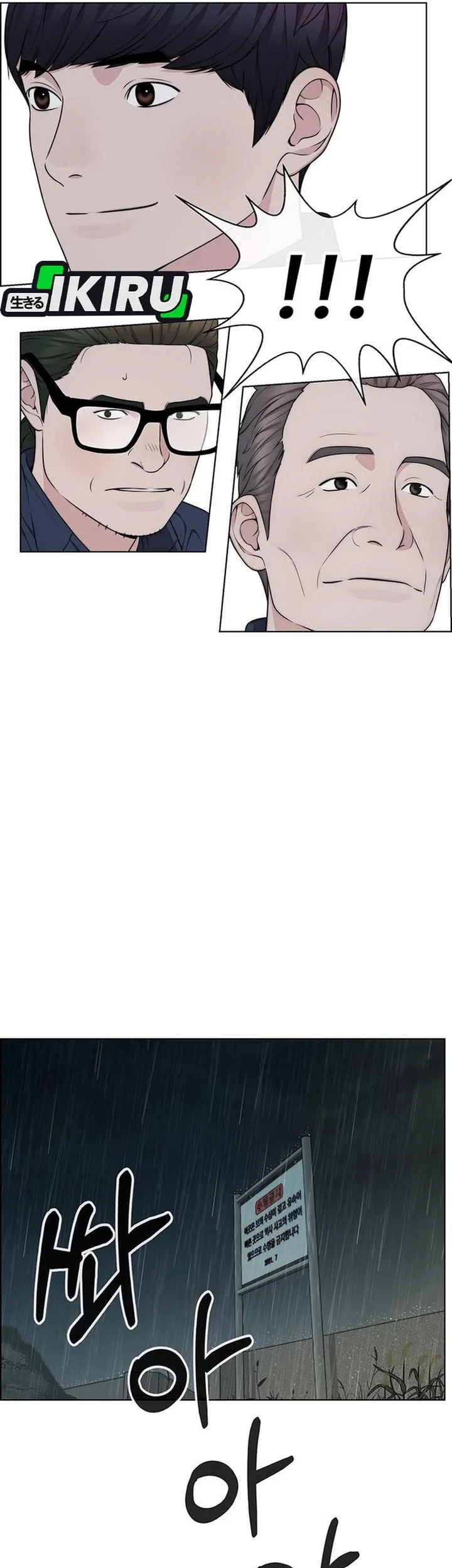 The Man Chapter 270 - halaman 29