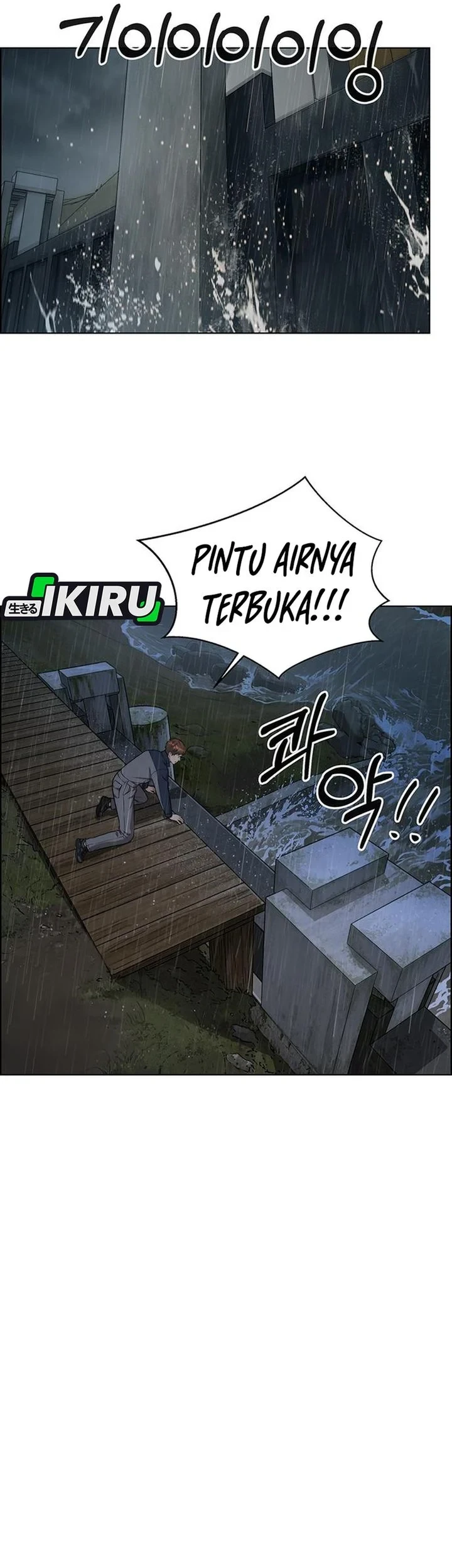 The Man Chapter 270 - halaman 39
