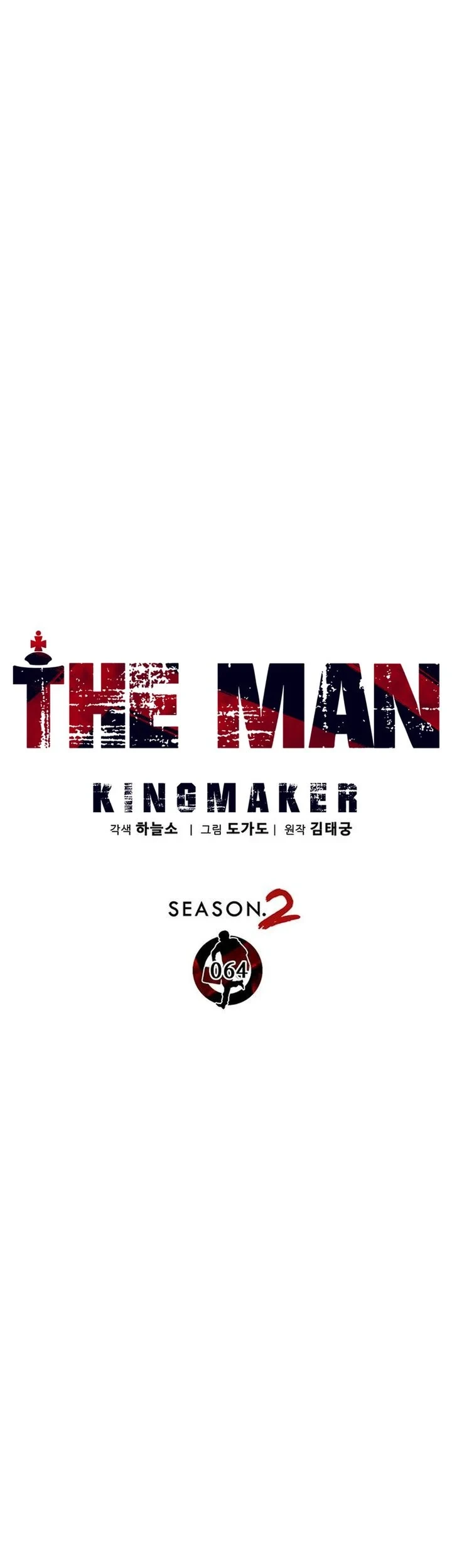 The Man Chapter 270 - halaman 58