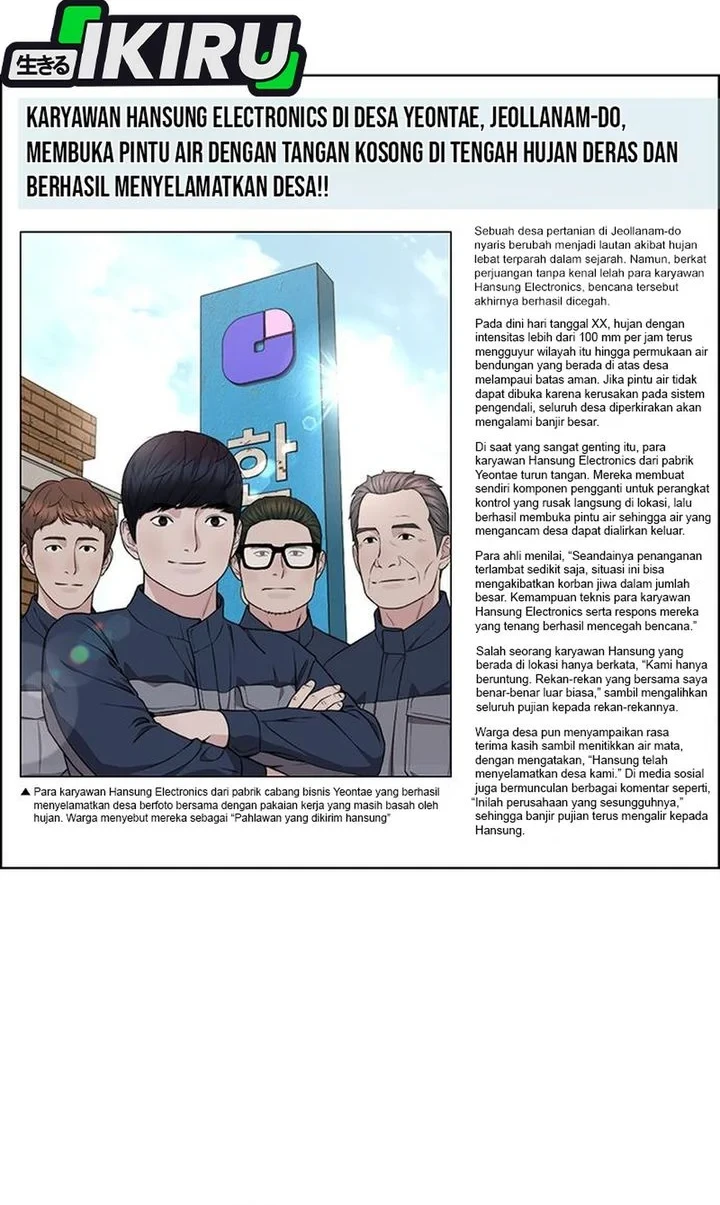 The Man Chapter 270 - halaman 61