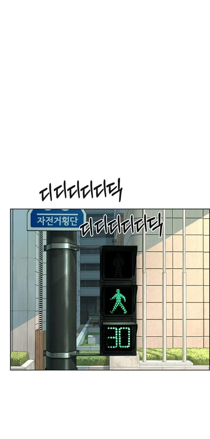 The Man Chapter 270 - halaman 65