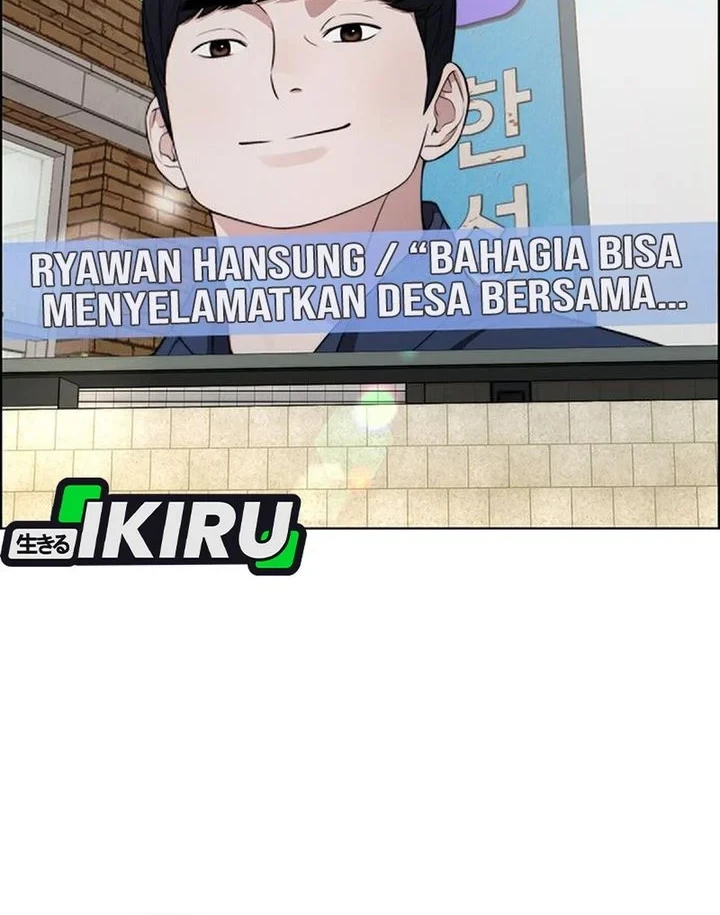 The Man Chapter 270 - halaman 67