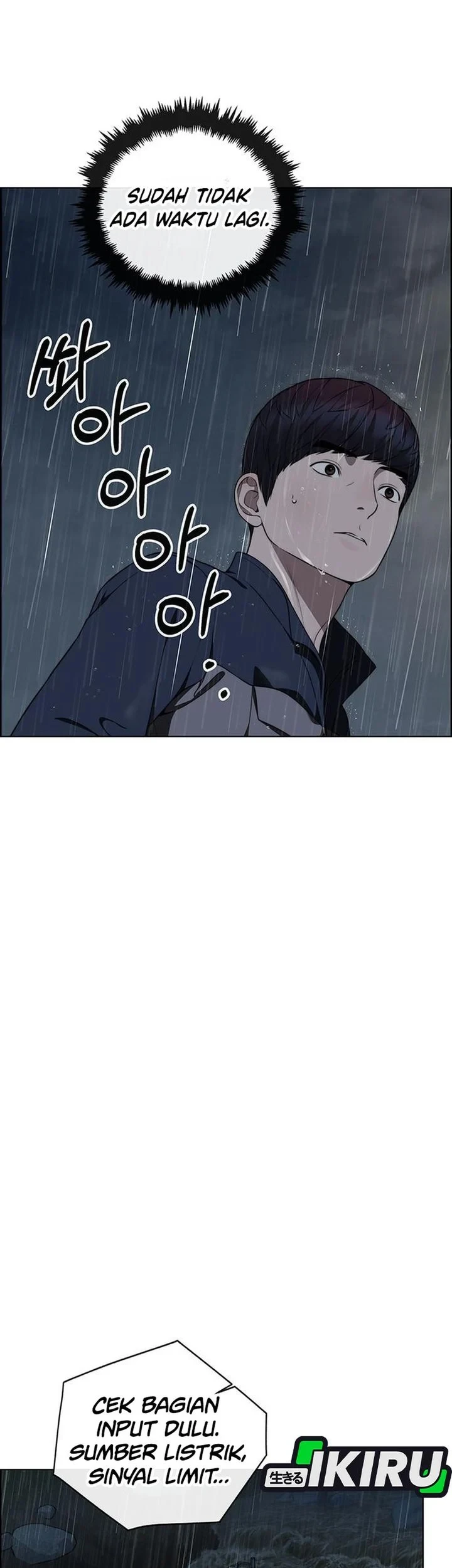 The Man Chapter 270 - halaman 7