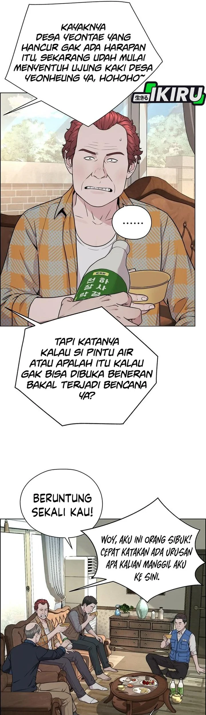 The Man Chapter 270 - halaman 74