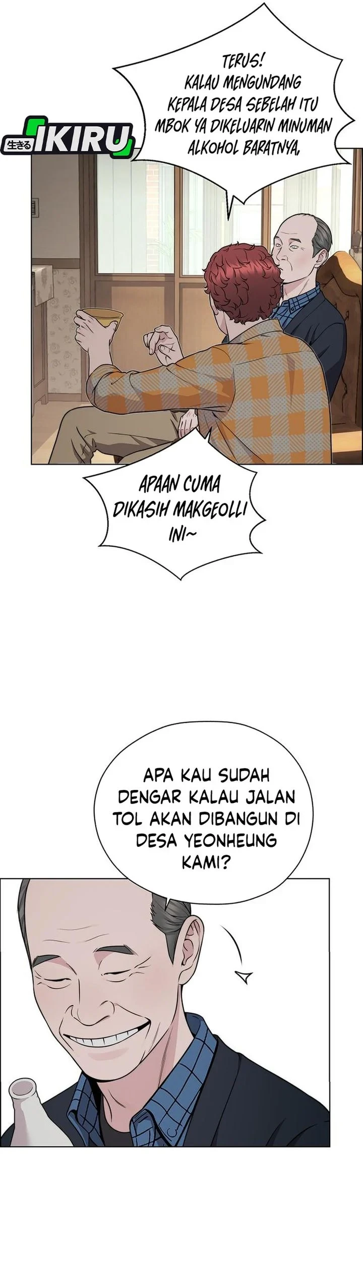 The Man Chapter 270 - halaman 76