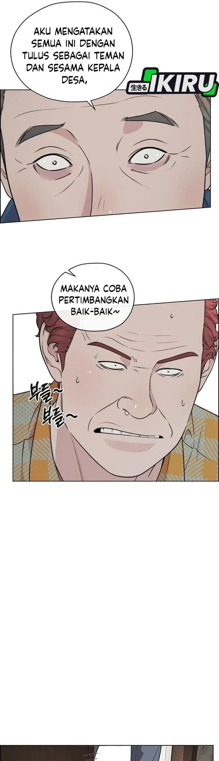The Man Chapter 270 - halaman 87