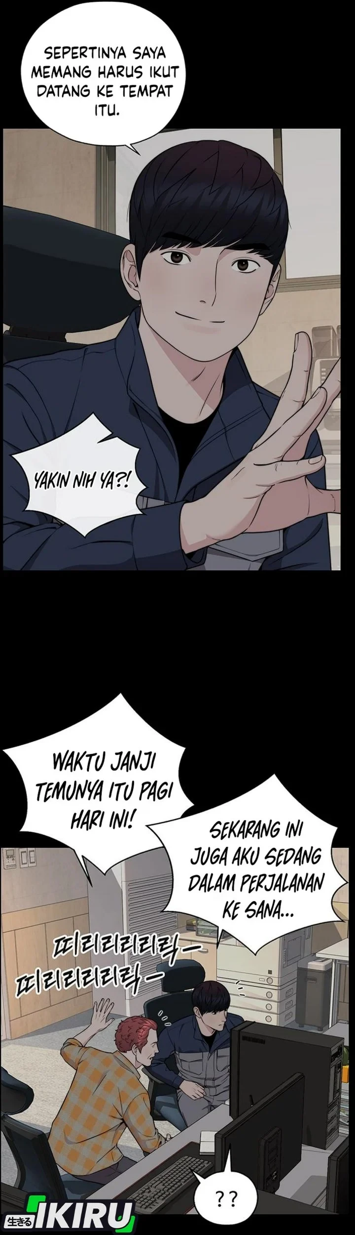 The Man Chapter 271 - halaman 14