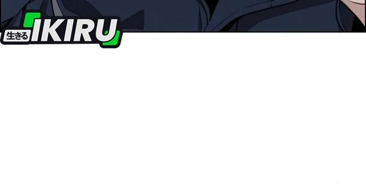 The Man Chapter 271 - halaman 54