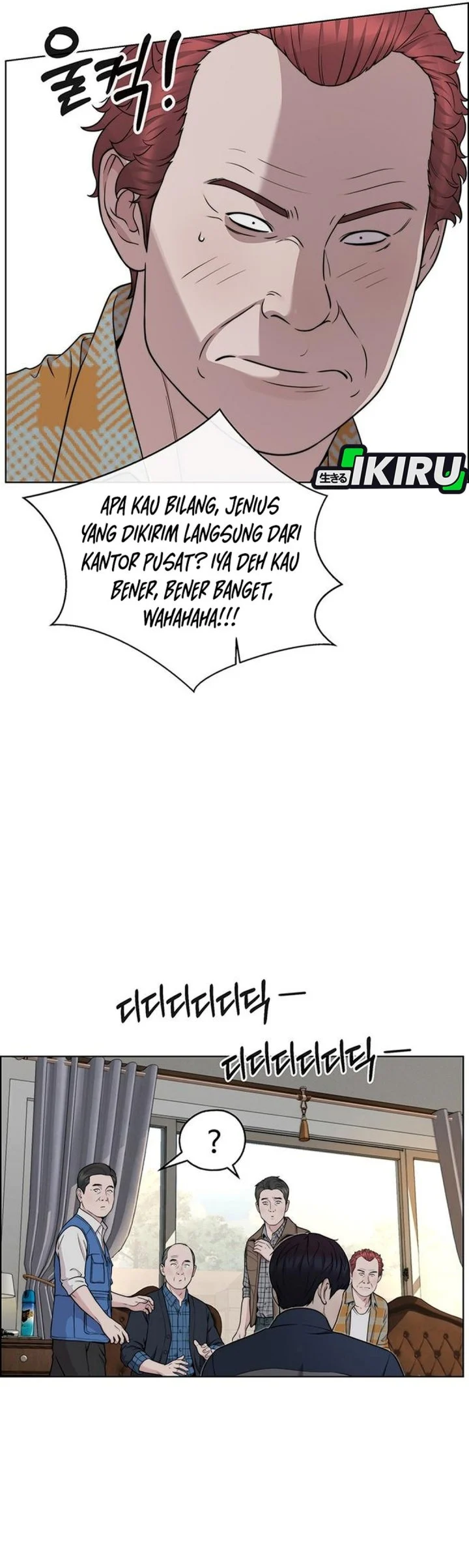 The Man Chapter 271 - halaman 59