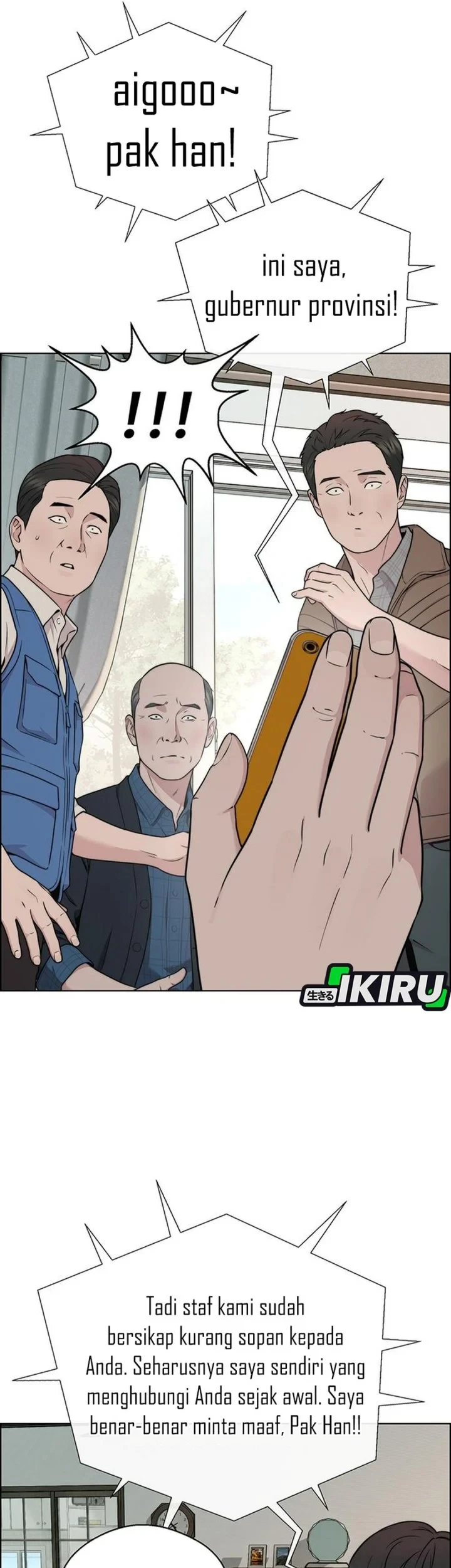 The Man Chapter 271 - halaman 61