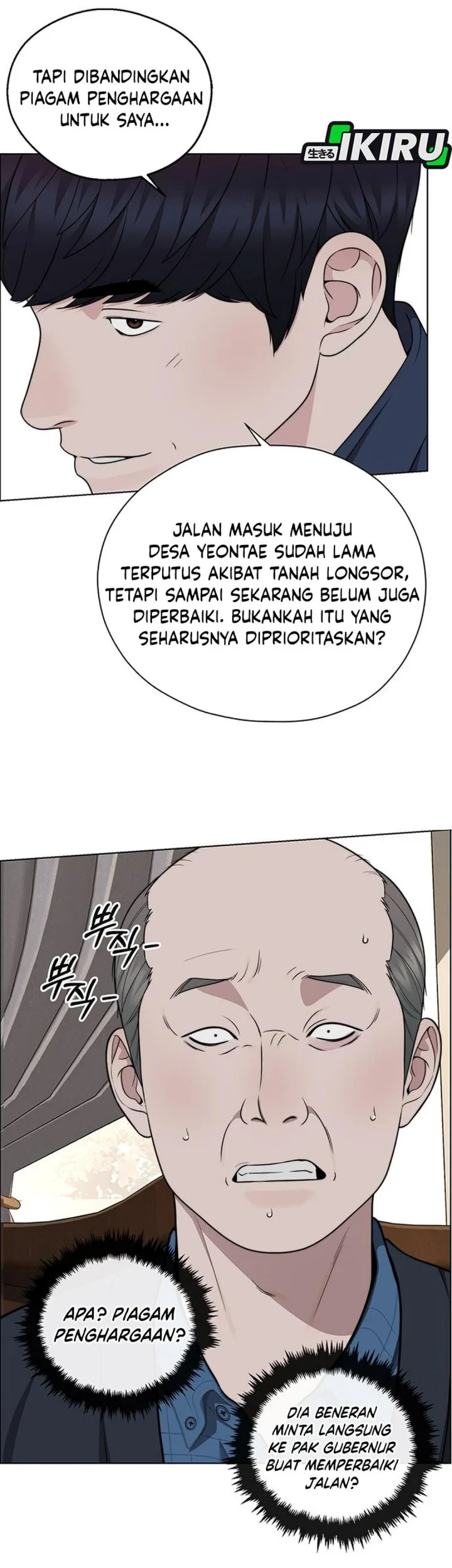 The Man Chapter 271 - halaman 63