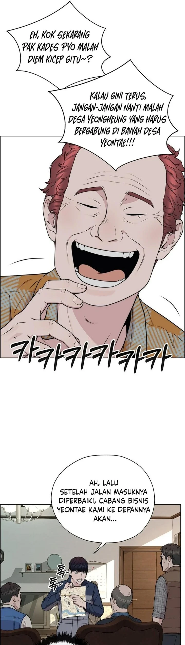 The Man Chapter 271 - halaman 71