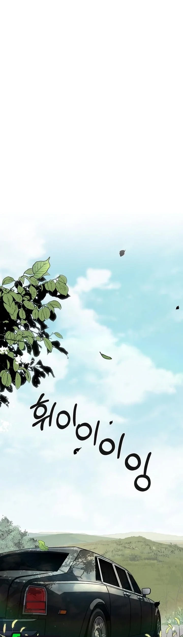The Man Chapter 271 - halaman 73
