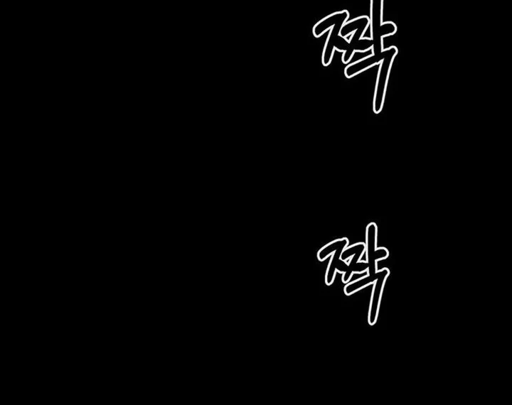 The Man Chapter 272 - halaman 2