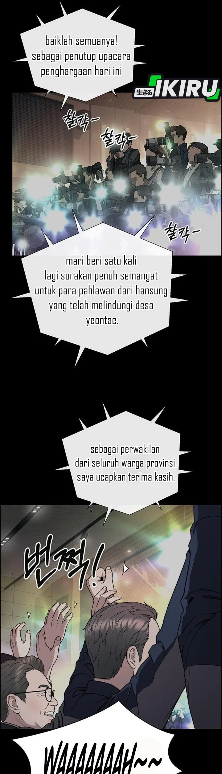 The Man Chapter 272 - halaman 3