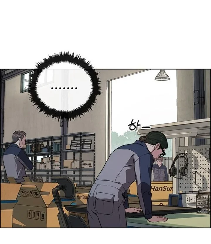 The Man Chapter 272 - halaman 47