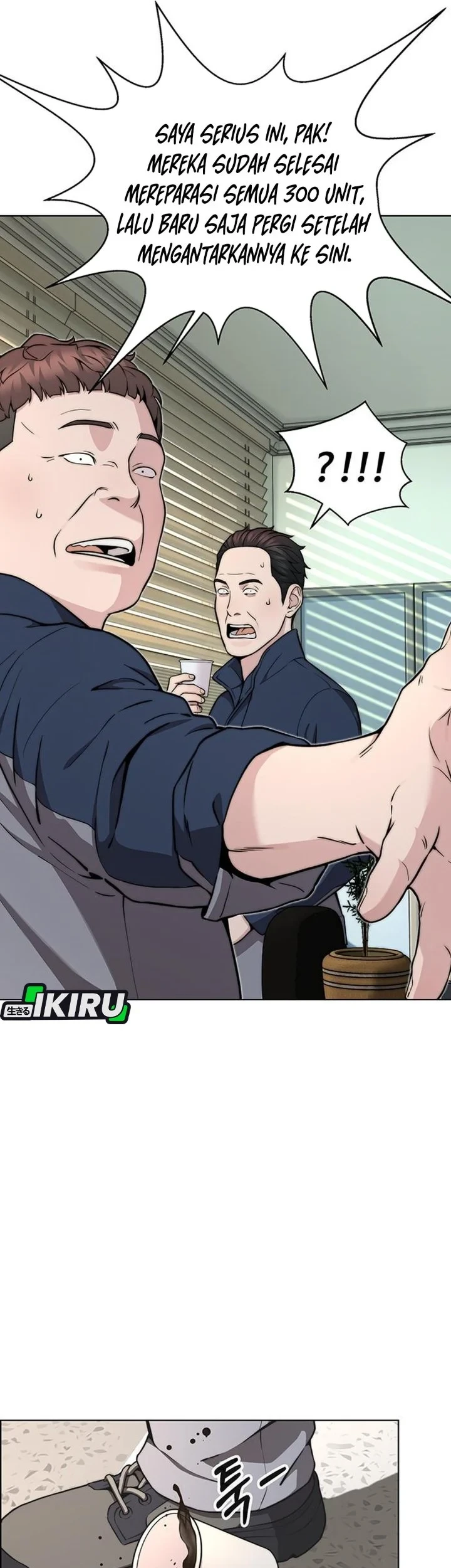 The Man Chapter 272 - halaman 86