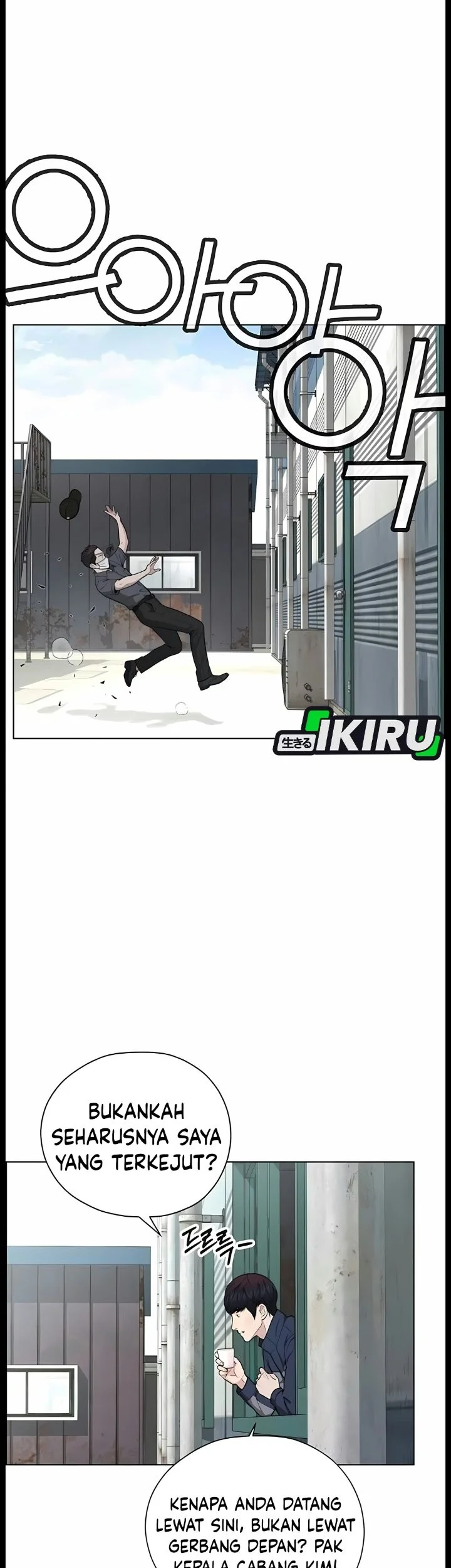 The Man Chapter 274 - halaman 4