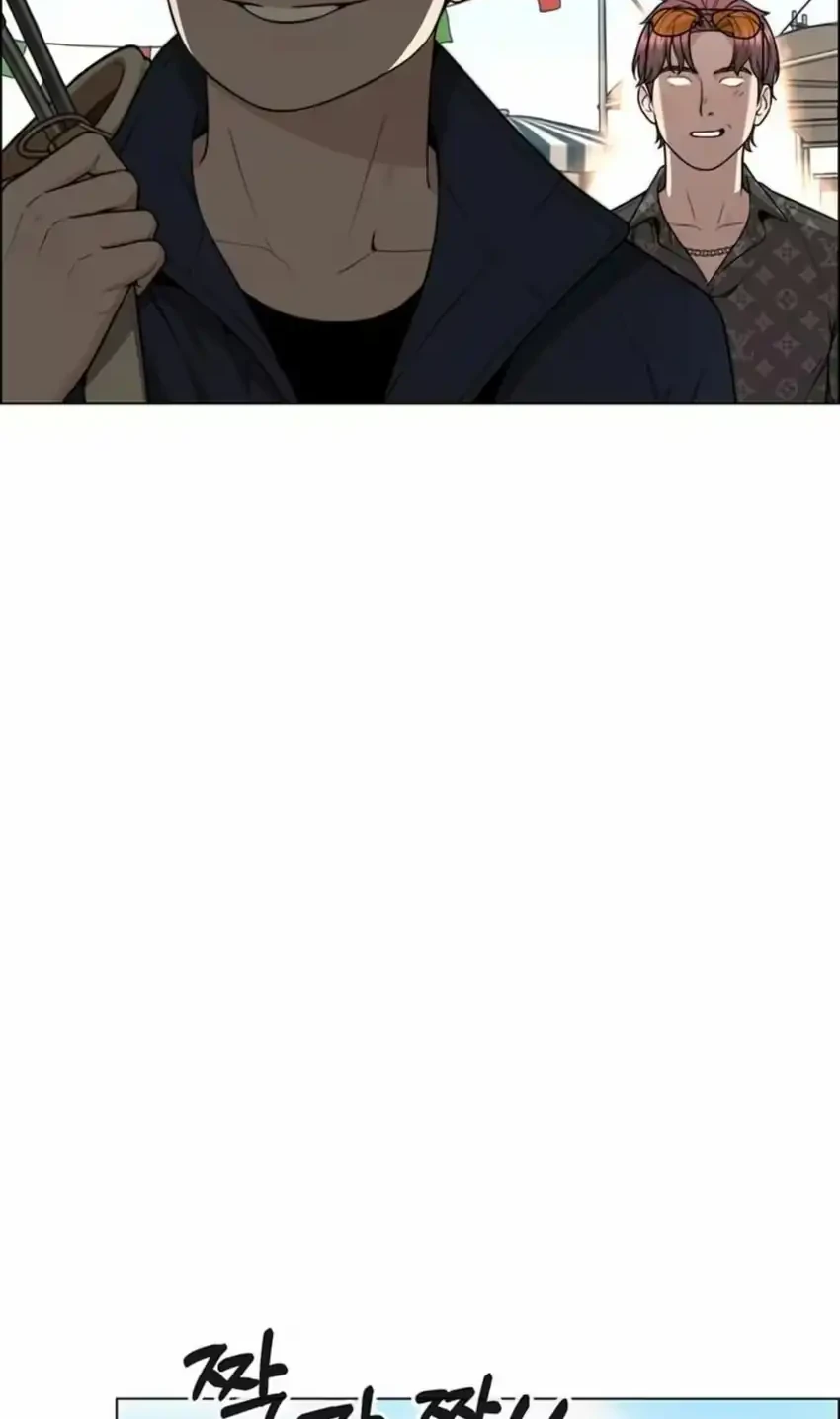 The Man Chapter 276 - halaman 22