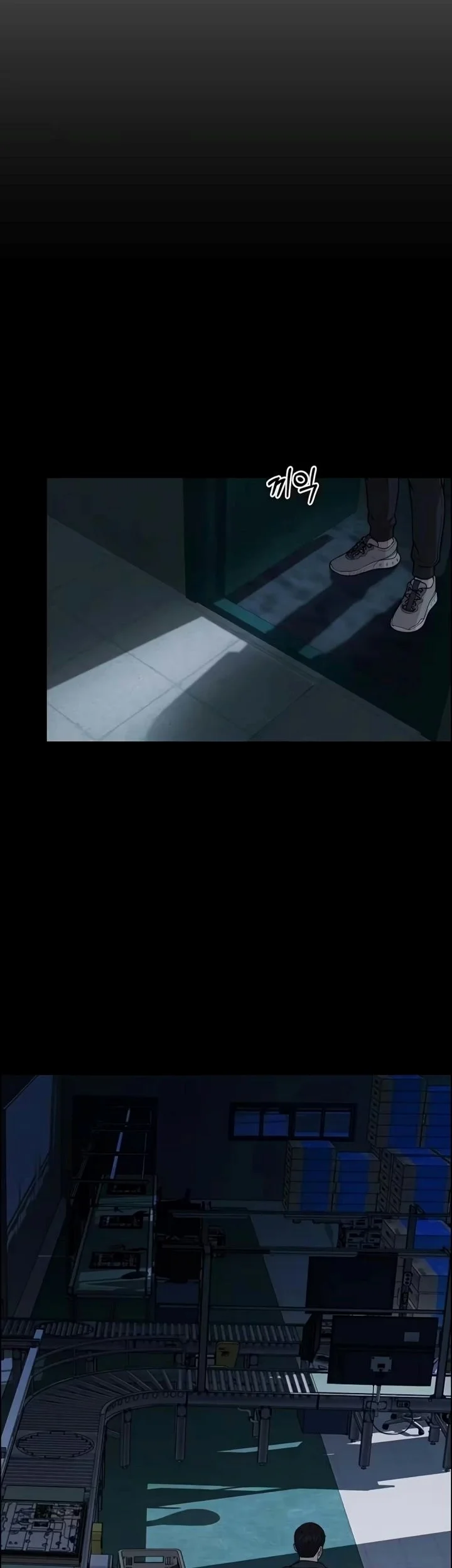The Man Chapter 279 - halaman 21