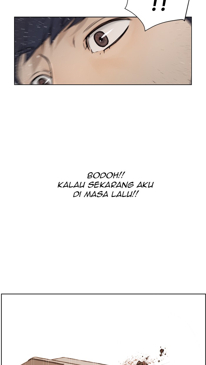 The Man Chapter 3 - halaman 17