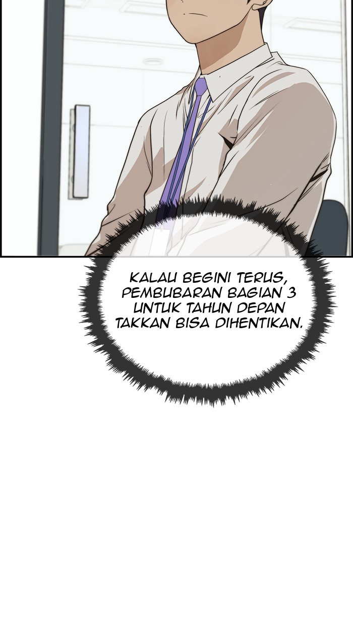 The Man Chapter 34 - halaman 12